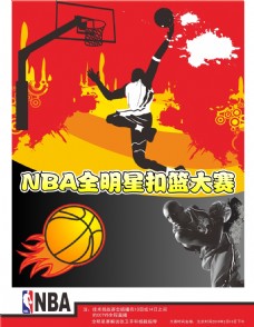 积极势