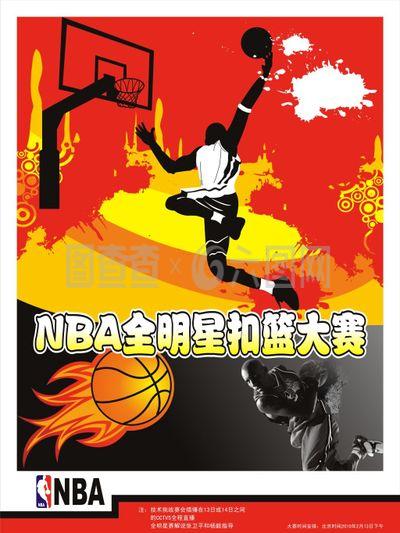 始终没